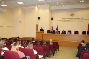 В Управлении внутренних дел по Северному административному округу прошел «День открытых дверей» В Управлении внутренних дел по Северному административному округу прошел «День открытых дверей»