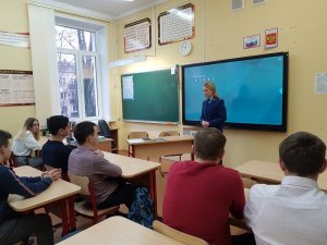 Коптевская межрайонная прокуратура организовала интерактивный урок в честь Дня  Конституции Российской Федерации