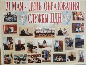 Руководство УВД по САО поздравляет сотрудников с Днем образования службы подразделений по делам несовершеннолетних Руководство УВД по САО поздравляет сотрудников с Днем образования службы подразделений по делам несовершеннолетних