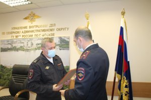В УВД по САО состоялось совещание по подведению итогов работы за 9 месяцев 2020 года В УВД по САО состоялось совещание по подведению итогов работы за 9 месяцев 2020 года