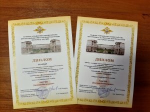 Полицейские УВД по САО стали победителями ежегодного смотра-конкурса творчества Полицейские УВД по САО стали победителями ежегодного смотра-конкурса творчества