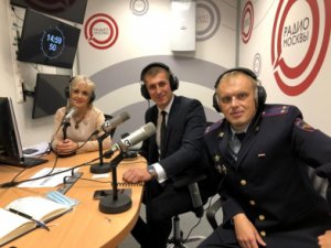 Сотрудники УВД по САО приняли участие в прямом эфире на радио Москвы Сотрудники УВД по САО приняли участие в прямом эфире на радио Москвы