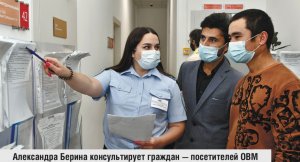 В номере 42 газеты «Петровка 38» опубликован материал о передовом отделении столицы по вопросам миграции В номере 42 газеты «Петровка 38» опубликован материал о передовом отделении столицы по вопросам миграции