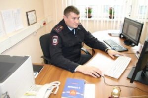 Участковый уполномоченный полиции ОМВД России по району Ховрино победил в первом этапе конкурса «Народный участковый» Участковый уполномоченный полиции ОМВД России по району Ховрино победил в первом этапе конкурса «Народный участковый»
