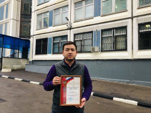 Руководство полиции севера Москвы поблагодарило гражданина за активную гражданскую позицию и возврат денежных средств пенсионерке Руководство полиции севера Москвы поблагодарило гражданина за активную гражданскую позицию и возврат денежных средств пенсионерке