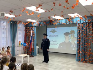 В дошкольном отделении ГБОУ Школа № 1409 прошло мероприятие, приуроченное ко Дню сотрудника органов внутренних дел Российской Федерации. В дошкольном отделении ГБОУ Школа № 1409 прошло мероприятие, приуроченное ко Дню сотрудника органов внутренних дел Российской Федерации.