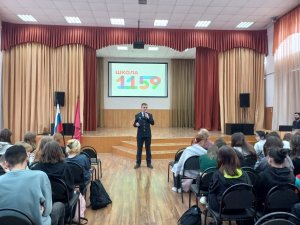 Полицейские в ГБОУ школе № 1159 провели профилактическое мероприятие по вопросам информационной безопасности Полицейские в ГБОУ школе № 1159 провели профилактическое мероприятие по вопросам информационной безопасности
